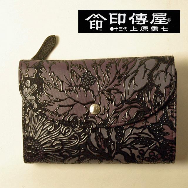 送料無料/新品 印伝二つ折り財布 印伝屋 日本製 甲州印伝 フロニティ