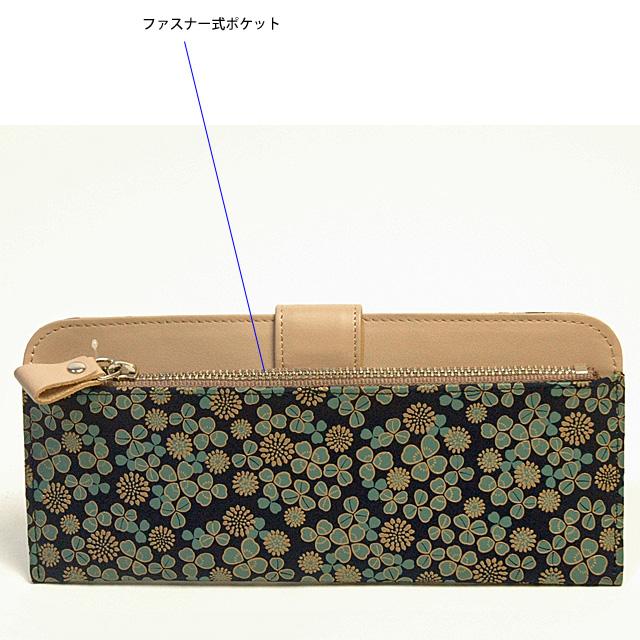 印傳屋（INDEN-YA） 印伝 白詰草 長財布 財布 多色刷り 更紗 手作り