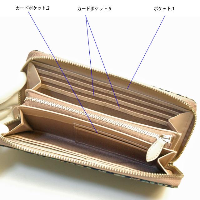 印伝 白詰草 長財布 ラウンド 財布 多色刷り 更紗 手作り 札入れ 印傳屋 日本製の画像