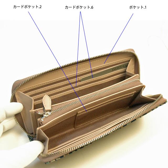 印伝 白詰草 長財布 ラウンド 財布 多色刷り 更紗 手作り 札入れ 印傳屋 日本製の画像
