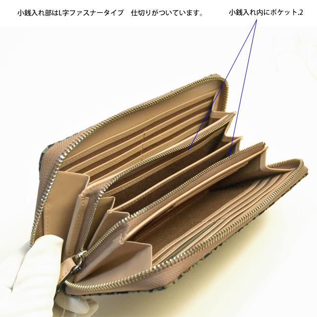印伝 白詰草 長財布 ラウンド 財布 多色刷り 更紗 手作り 札入れ 印傳屋 日本製の画像