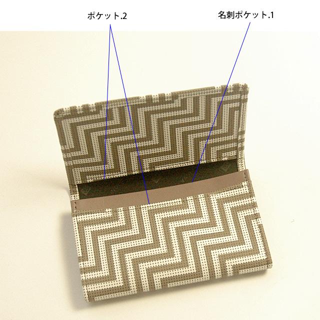 印傳屋（INDEN-YA） 印伝財布 名刺入れ シェブロン レディース メンズ