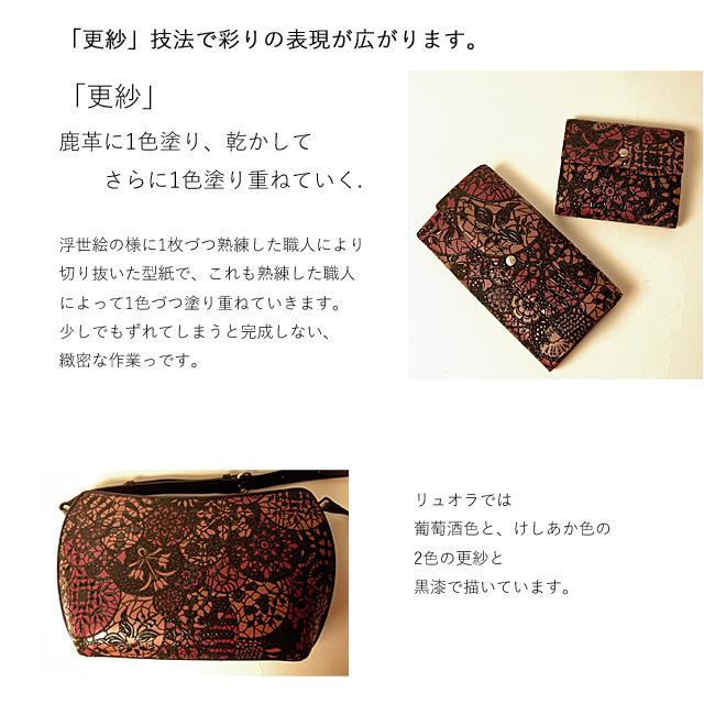 印傳屋 印伝長財布 印伝屋 レディース財布 日本製 財布 リュオラ 印傳屋 印伝長財布 印伝屋 レディース財布 日本製 財布 リュオラ