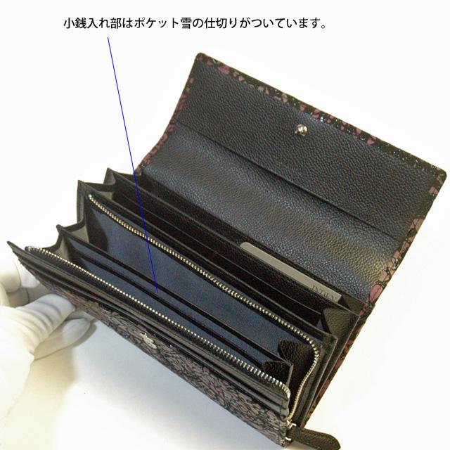 印傳屋（INDEN-YA） 印伝長財布 印伝屋 レディース 財布 日本製 印伝