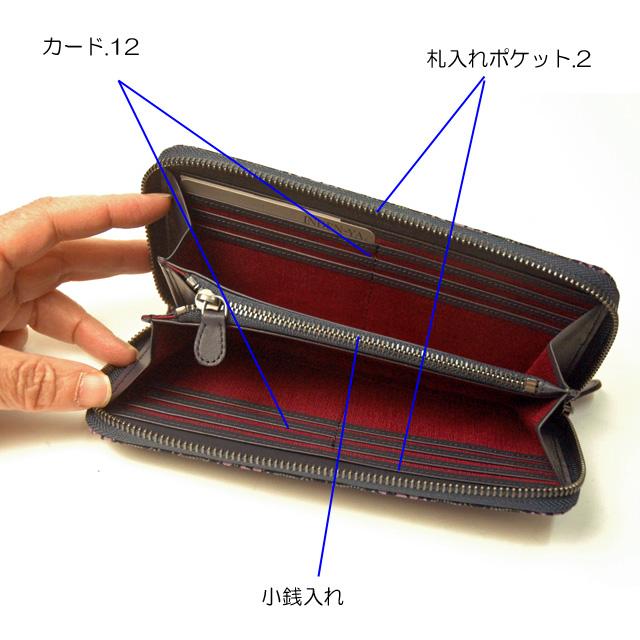 印傳屋（INDEN-YA） 印伝財布長財布 束入れ 財布 ラウンド長財布