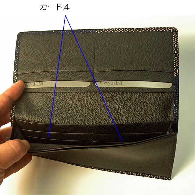 印傳屋（INDEN-YA） 印伝 長財布 日本製 甲州印伝 鹿革 漆 ひょうたん
