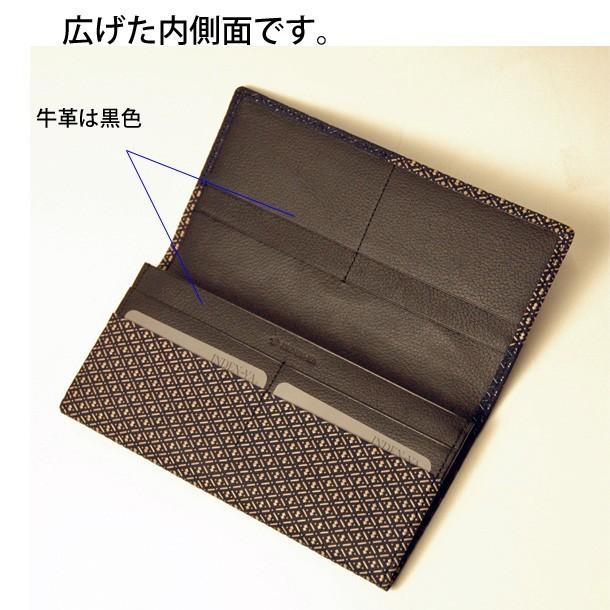 印傳屋 印伝 長財布 日本製 甲州印伝 鹿革 漆 ひょうたん柄 い 印傳屋 印伝 長財布 日本製 甲州印伝 鹿革 漆 ひょうたん柄 い