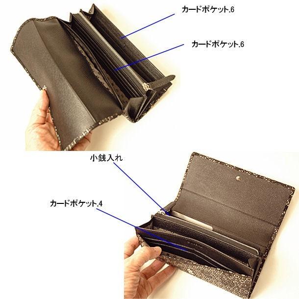 エトルス 印伝 長財布 印伝エトルス 束入れサイフ 印傳屋 印伝財布