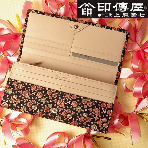 かぐわ 印伝 長財布 レディース 印伝屋 印伝かぐわ 財布 印傳屋 8404 