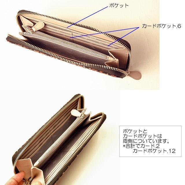 印伝 長財布 ラウンド レディース  財布 印伝屋 日本製  印伝 かぐわの画像