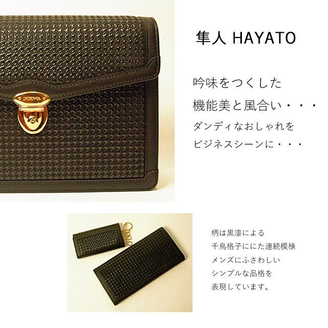 印伝 セカンドバッグ 印伝バッグ 印傳屋 メンズファッション 印伝屋