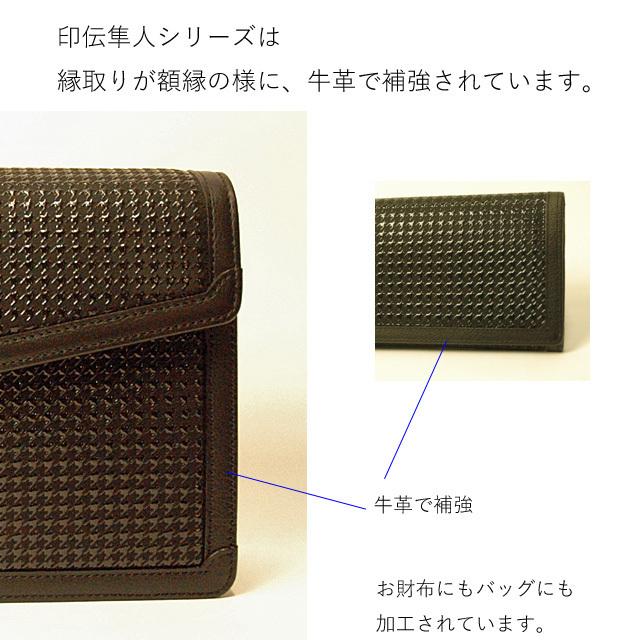 印伝長財布 正規取扱店 鹿革  漆塗 手作り メンズ ラウンド  印傳屋 メンズファッション 長財布 印伝隼人の画像