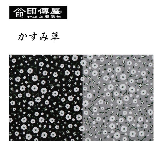 印傳屋（INDEN-YA） 印伝バッグ ショルダーバッグ ポシェット 手差げ