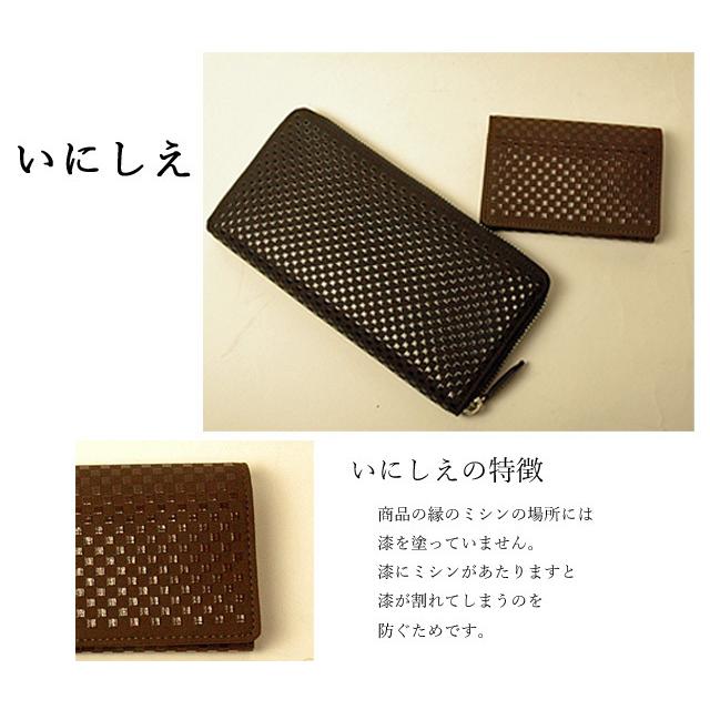 印伝 長財布 いにしえ メンズ ラウンド  束入れ 財布 印傳屋 メンズファッションの画像