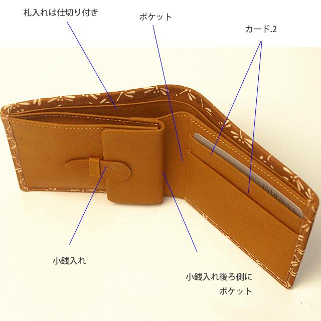 印傳屋（INDEN-YA） 「国宝」と同じ技法による 印伝 印伝財布 二つ折り