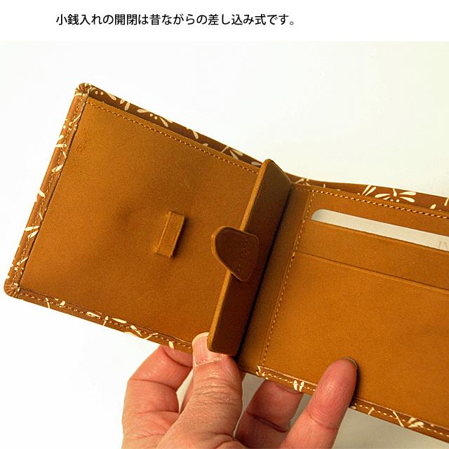 印傳屋 「国宝」と同じ技法による 印伝 印伝財布 二つ折り 燻し印伝 燻