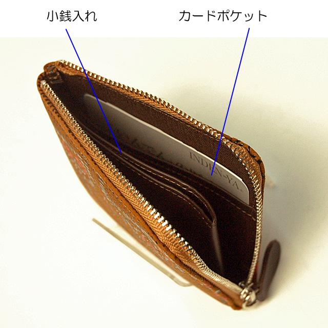印傳屋（INDEN-YA） 「国宝」と同じ技法による 印伝 印伝小銭入れ