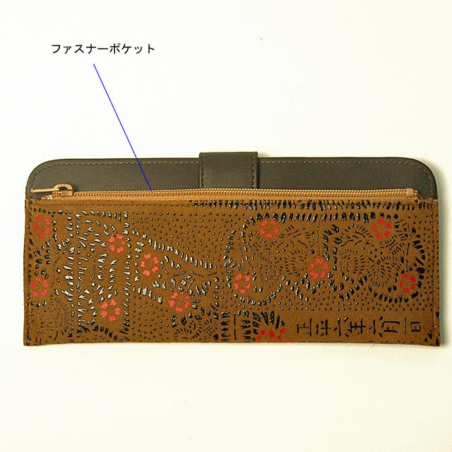 国宝」と同じ技法による 印伝 印伝長財布 印伝 燻(ふすべ) 燻し印伝