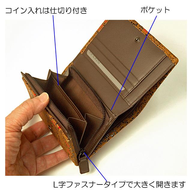 【未使用品】印傳屋　折りたたみ財布　ふすべ小桜 新品未使用】印傳屋 印伝 二つ折り財布 黒鹿革 赤漆 小桜