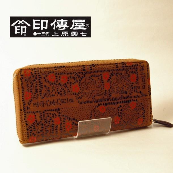 札入れ　財布印伝 印伝長財布 印伝 燻(ふすべ) 燻し印伝 印伝屋 日本製 印傳屋（INDEN-YA） 「国宝」と同じ技法による 印伝 印伝長財布 印伝