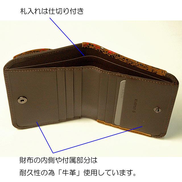 印傳屋（INDEN-YA） 「国宝」と同じ技法による 印伝 印伝屋 印伝財布