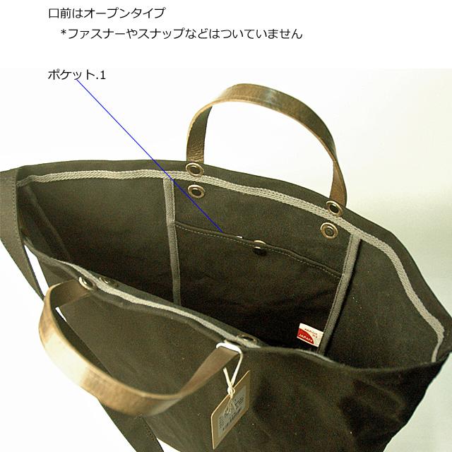 リリイ トートバッグ リアルマインド ファシル 日本製 日本老舗