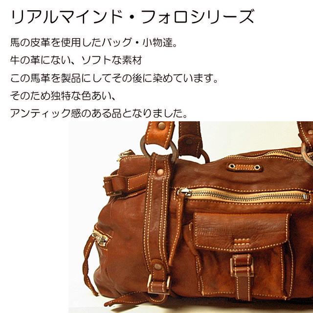 リリイ 長財布 日本製 リリー リアルマインド REAL MIND 馬革 フォロ 