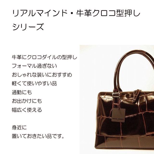 リリイ 牛革 ハンドバッグ レディースバッグ 手提げ 日本製 日本