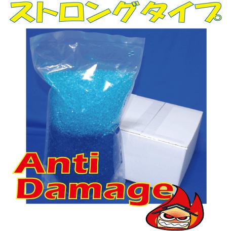 死臭消臭剤アンチダメージビーズ　ストロングタイプ６個入りパックDMBZ-ST6（Yahoo!・イーエコスヤフー店）