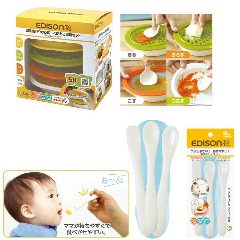 エジソンママ ママごはんつくって 離乳食スプーン3本セット 調理セット 離乳食 日本製 離乳食作り キッチン 赤ちゃん ベビー食器 送料無料 07edisonmama いいコトたくさん イーエジソン 通販 Yahoo ショッピング