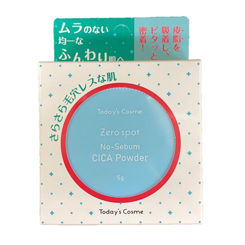 Today's Cosme ゼロスポット 話題のCICAパウダー フェイスパウダー