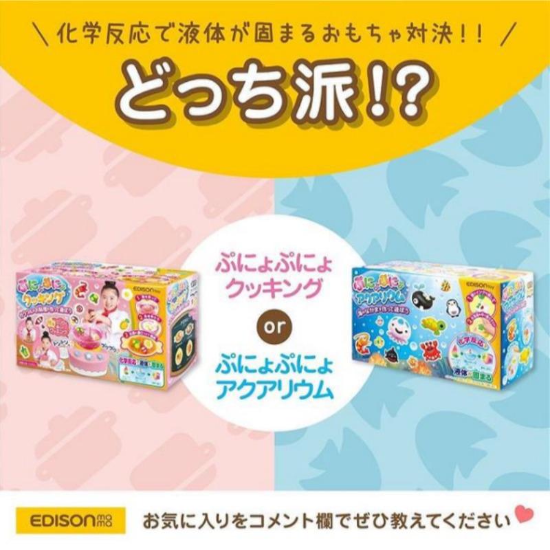 エジソン ぷにょぷにょアクアリウム 海のなかまを作って遊ぼう 12色セット KJT1205 室内遊び 創意工夫 玩具 クリスマスプレゼント 冬休み｜e-edison2｜21