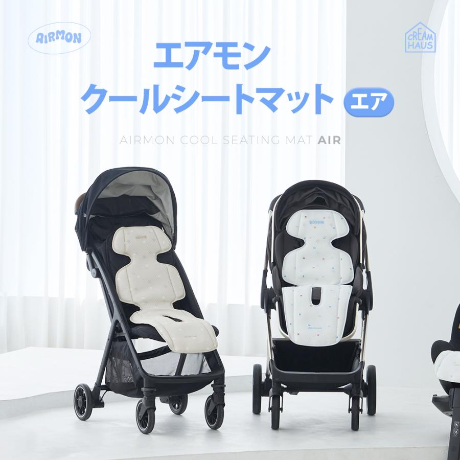 【エアモンエア Air】クールシートマットエア ベビーカーマット チャイルドマット クール 送風 冷却シート 出産祝い 接触冷感赤ちゃん 旅行 便利グッズ エアモンエア Air】クールシートマットエア ベビーカーマット