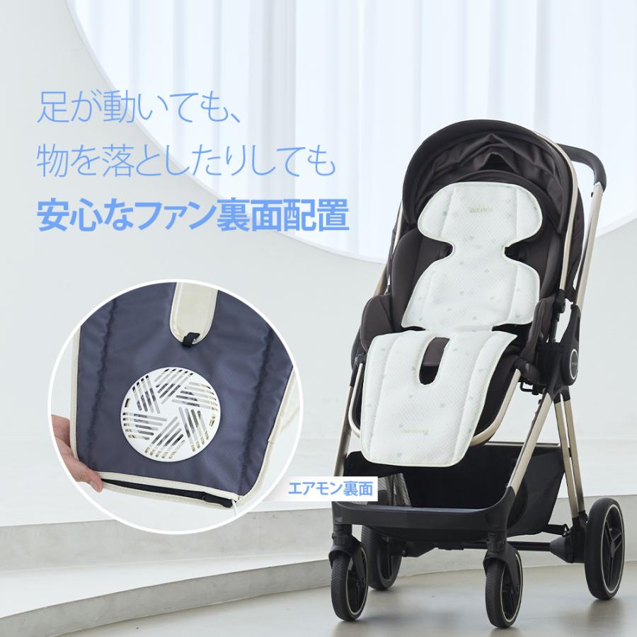 【エアモンプロ Pro】クールシートマットプロ ベビーカーマット チャイルドマット 送風 冷却 出産祝い 接触冷感 旅_16