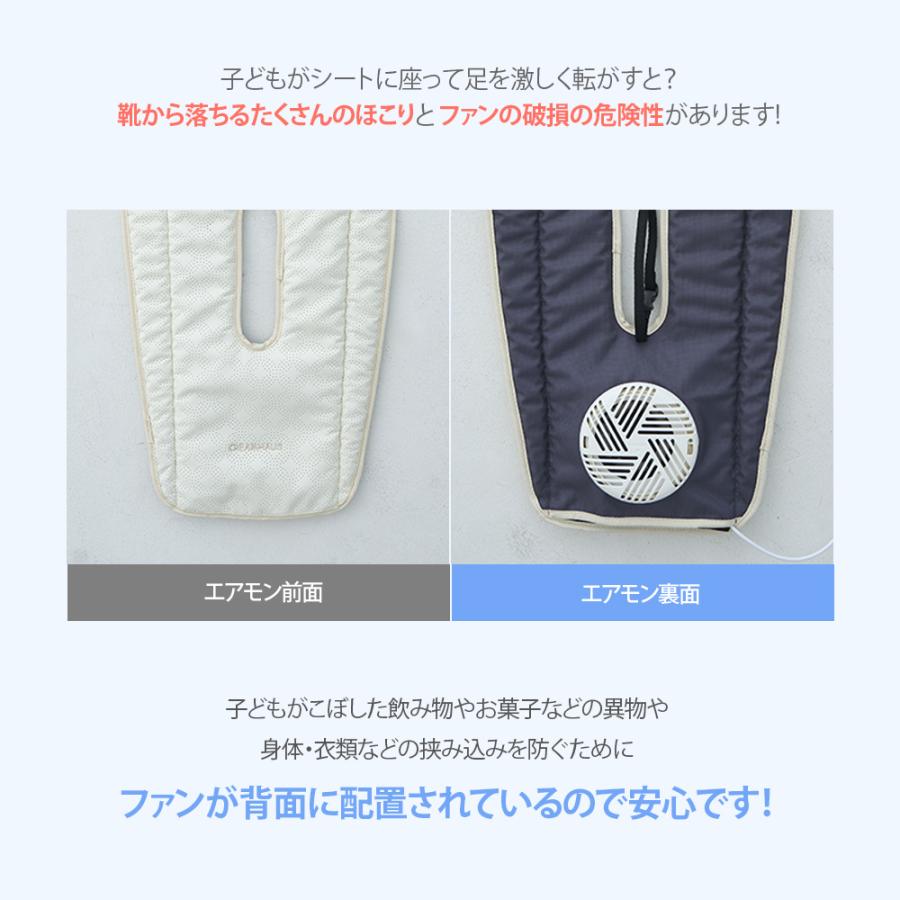 【エアモンプロ Pro】クールシートマットプロ ベビーカーマット チャイルドマット 送風 冷却 出産祝い 接触冷感 旅_17