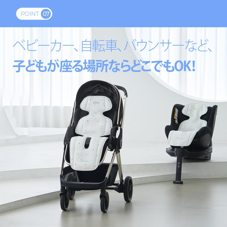 【エアモンプロ Pro】クールシートマットプロ ベビーカーマット チャイルドマット 送風 冷却 出産祝い 接触冷感 旅_20