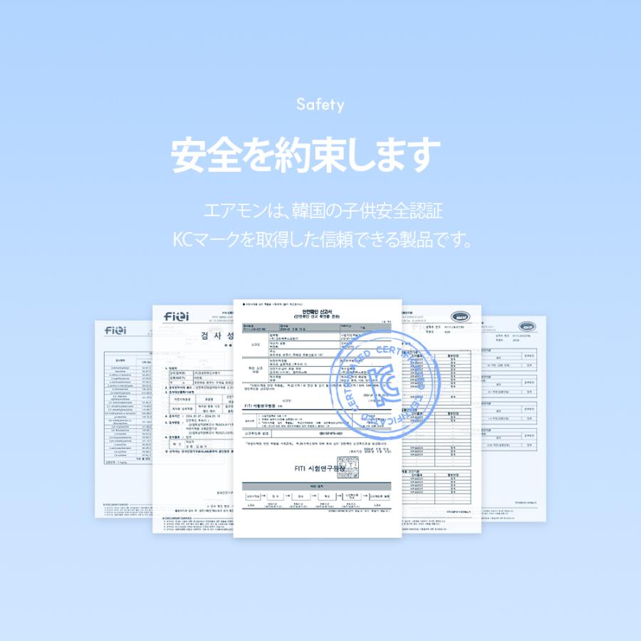 【エアモンプロ Pro】クールシートマットプロ ベビーカーマット チャイルドマット 送風 冷却 出産祝い 接触冷感 旅_21