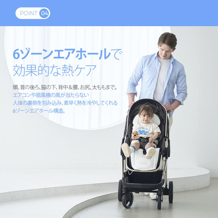 【エアモンプロ Pro】クールシートマットプロ ベビーカーマット チャイルドマット 送風 冷却 出産祝い 接触冷感 旅_11