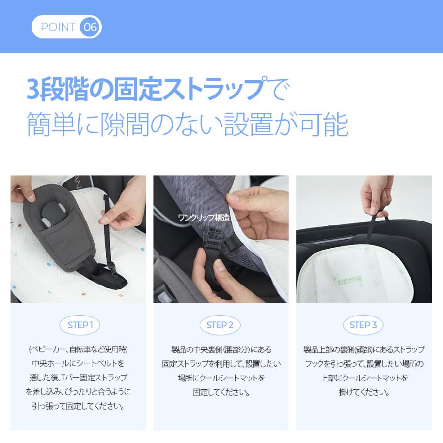 【エアモンエア Air】クールシートマットエア ベビーカーマット チャイルドマット 送風 冷却 出産祝い 接触冷感 旅行_21