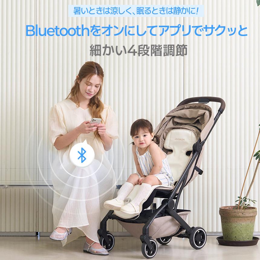 24時間限定価格【新品未使用】エアモン2 プレミアム(ショート)ベビーカーシート 楽天市場】ただいま先着100名様にUSB延長ケーブルをプレゼント