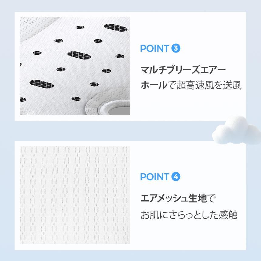 【エアモン2 スタンダード】 クールシート ベビーカーマット チャイルドマット 冷却シート 暑さ対策 ひんやりシート 汗対策 夏用 送風 接触冷感 扇風機 出産祝い_9