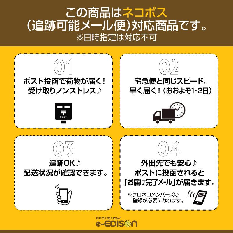 EDISONmama エジソンママ 【パーツ販売】 あにまーるマグ 【ストロー2