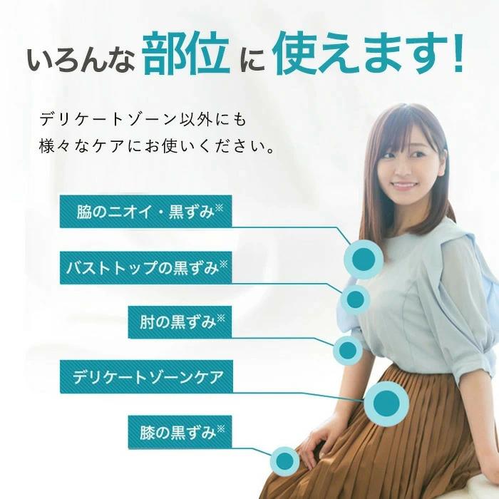 ANOCOI アノコイ【選べる2個セット】 バニラ シャンパンロゼ