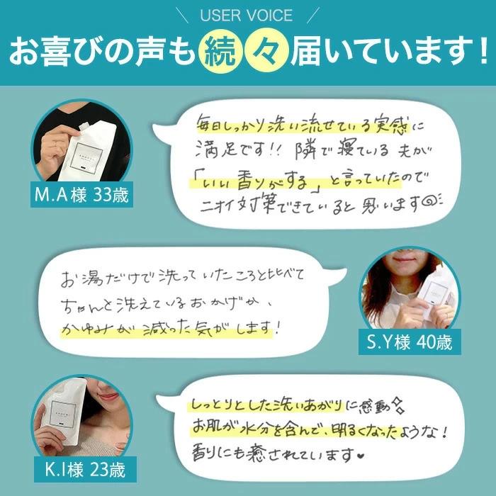 ANOCOI アノコイ【選べる2個セット】 バニラ シャンパンロゼ