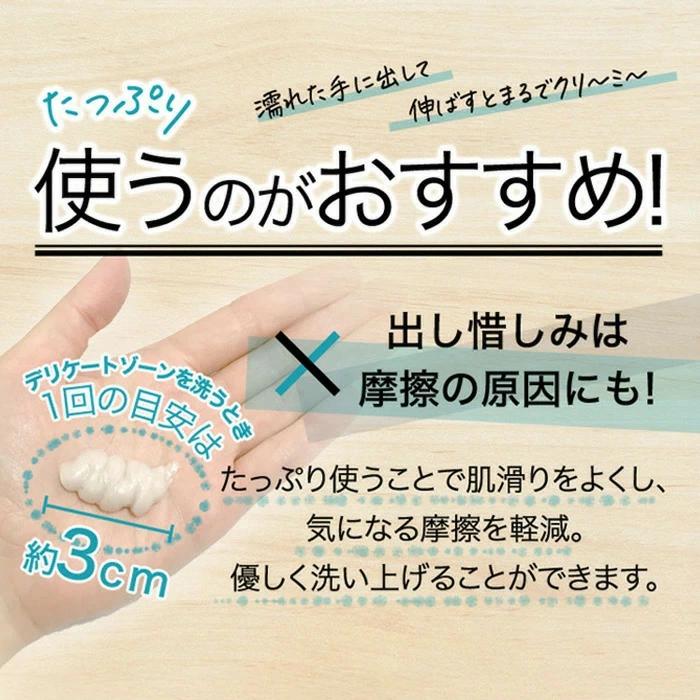 ANOCOI アノコイ バニラ シャンパンロゼ ライラック デリケートゾーン