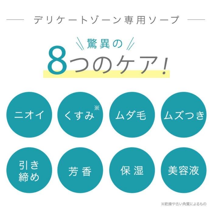 ANOCOI アノコイ バニラ シャンパンロゼ ライラック デリケートゾーン