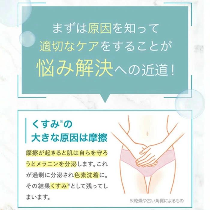 ANOCOI アノコイ バニラ シャンパンロゼ ライラック デリケートゾーン