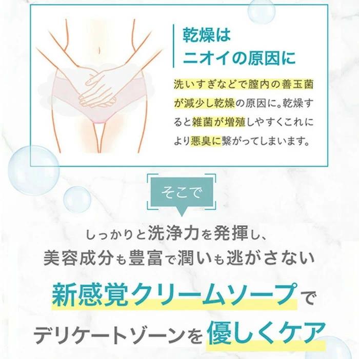 ANOCOI アノコイ バニラ シャンパンロゼ ライラック デリケートゾーン