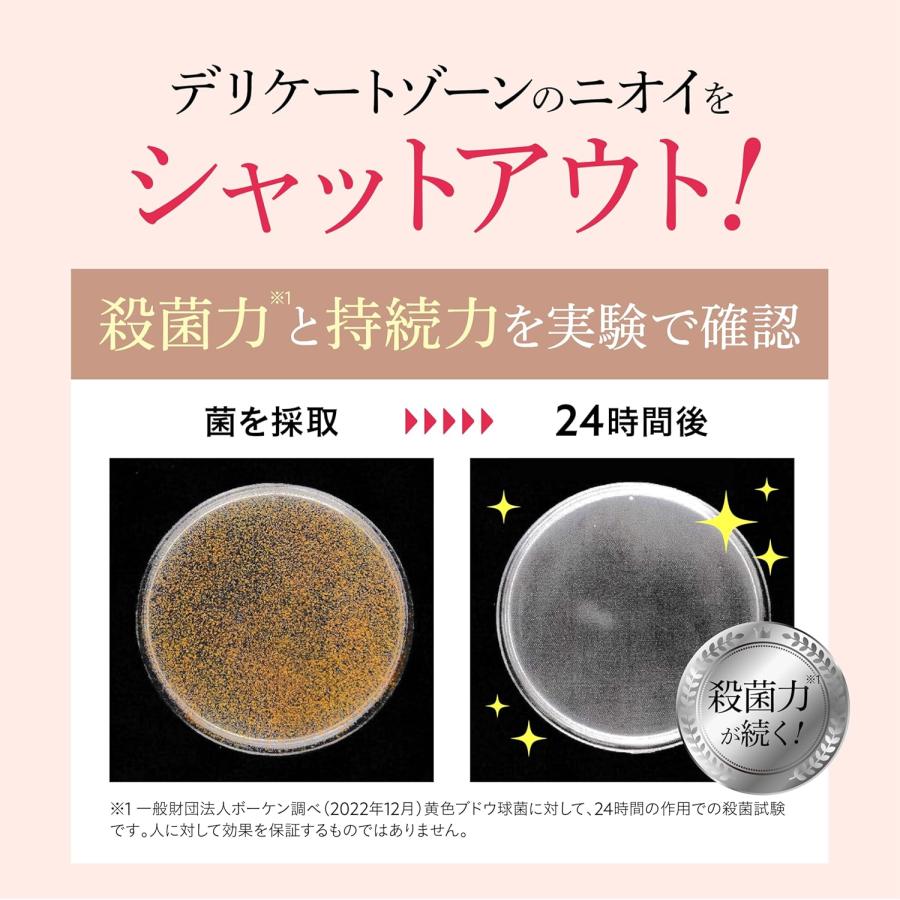 ANOCOI アノコイ クリーム デリケートゾーン専用 くすみ ムズ