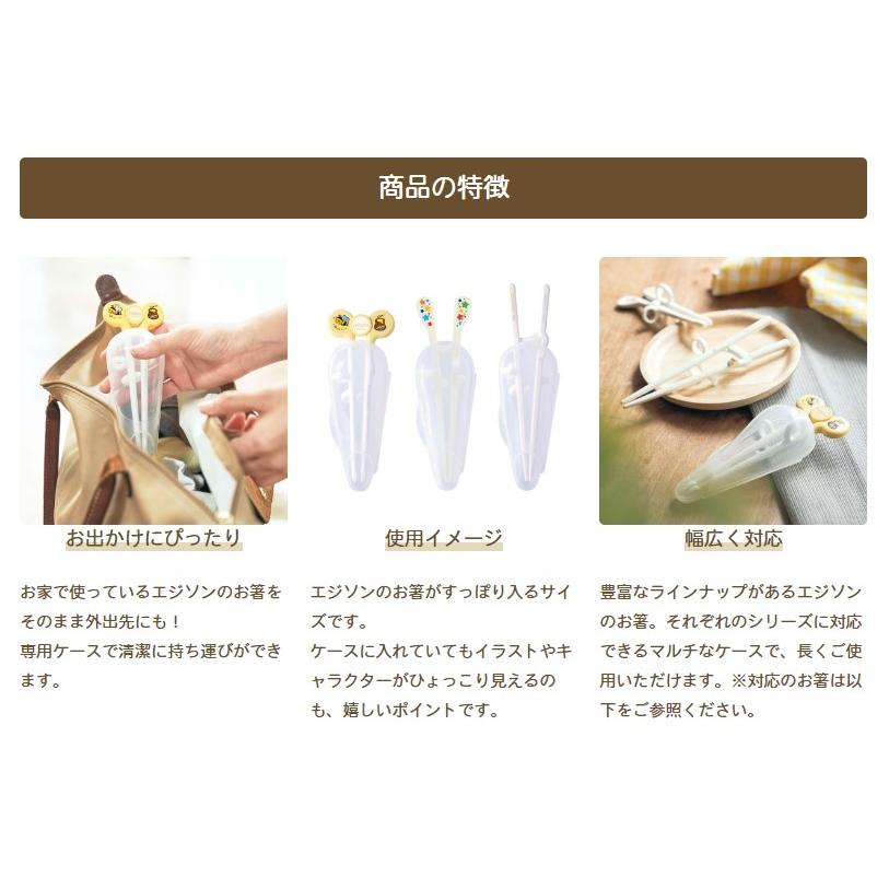 Disney - ハンドメイド リトルマーメイド アリエル お箸ケース&amp;リボンヘアゴム お箸袋 Disney - ハンドメイド リトルマーメイド アリエル お箸ケース